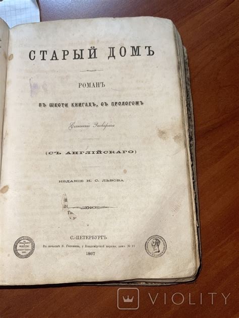История двух влюбленных жителей Петрограда