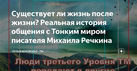 История жизни Михаила Кармаша