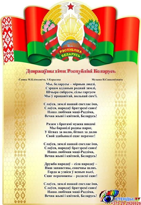 История использования терминов "Беларусь" и "Республика Беларусь"