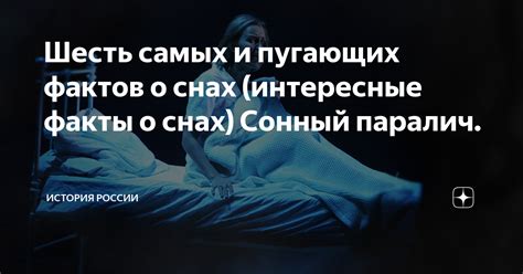 История и интересные факты о снах о поцелуях мужа