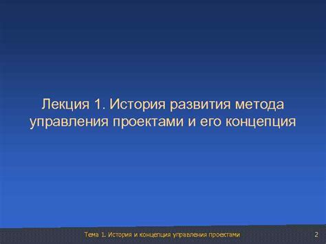 История и концепция метода затуманивания в боксе