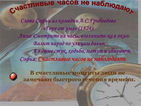 История и происхождение выражения "На сей раз"