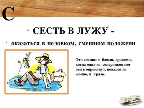 История и происхождение выражения "не пришей кобыле хвост"