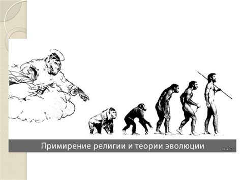 История и происхождение моделей