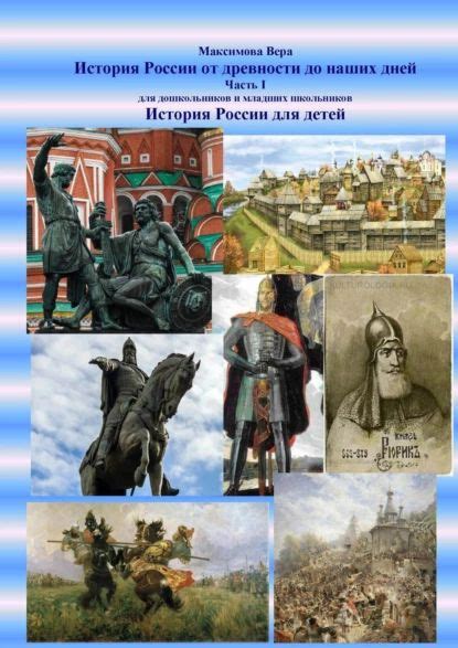 История и происхождение рунного става: от древности до наших дней