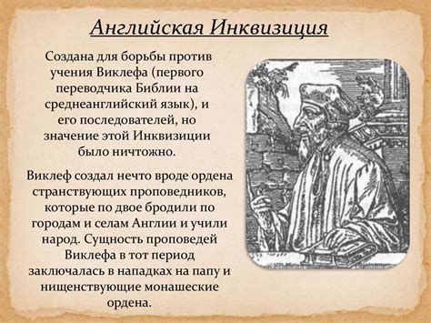 История и происхождение термина "окаймление"