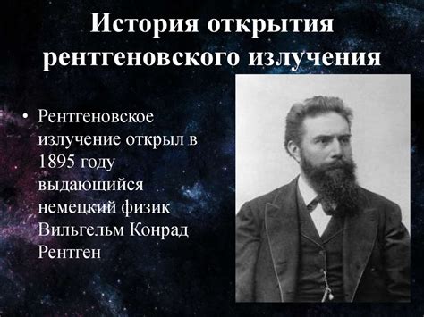 История открытия и использования лакмуса