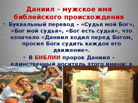 История применения второго имени в христианской традиции