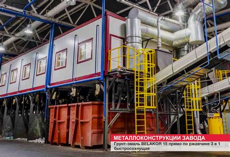 История применения различных видов покрытий для навесных объектов