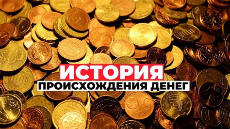 История происхождения приставки "ис"