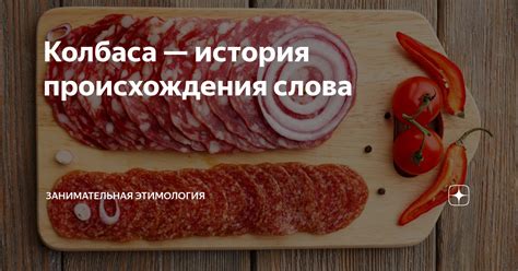 История происхождения слова "годовать"