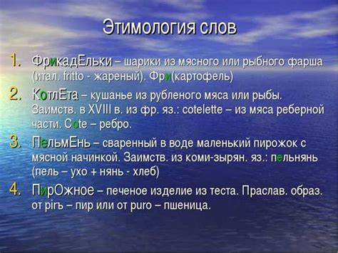 История происхождения слова "кино"