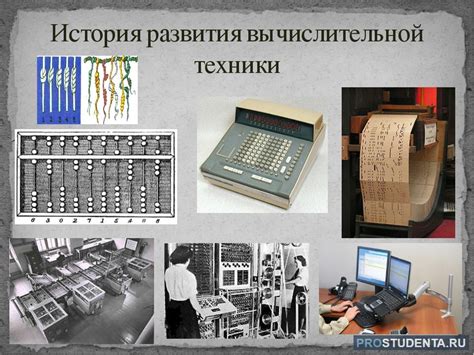 История развития палеопатологии