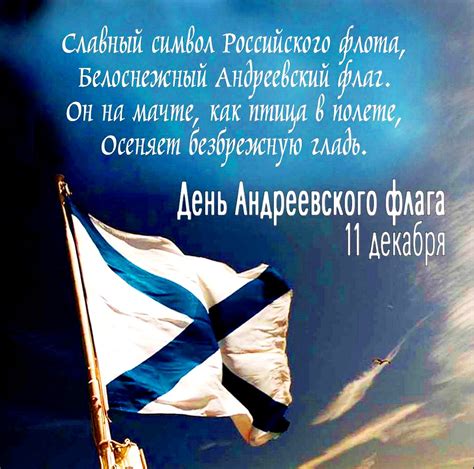 История символа