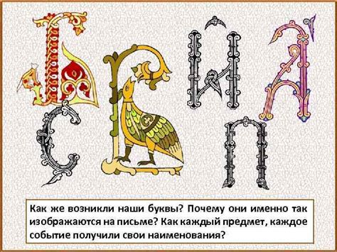 История слова "тужить" в Древней Руси: значение и происхождение