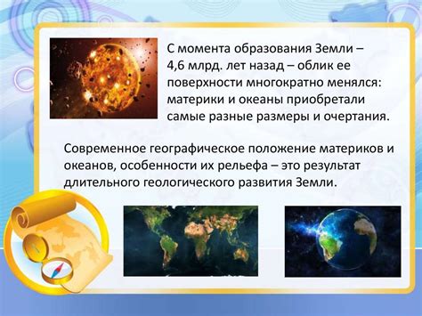 История формирования выражения