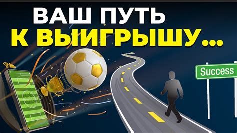 Источники информации для анализа спортивных прогнозов: факторы, определяющие успех
