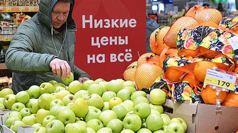 Источники поставки фруктов и овощей в Россию