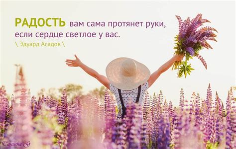 Источники радости и благополучия: поиск внутри себя