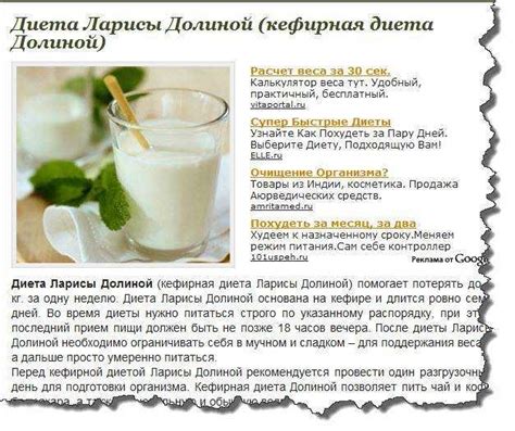 Источники ценных веществ в твороге и яблоках