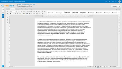 Итоговая настройка и редактирование