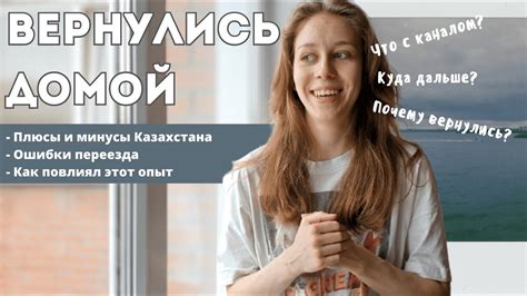 Итоговое мнение специалистов