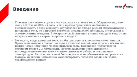 Ищите источники проблемы