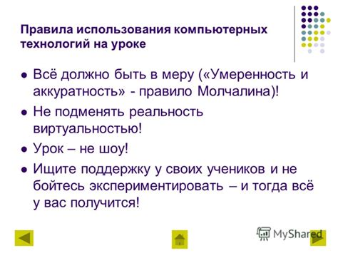 Ищите поддержку у коллег