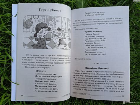 Кавычки в выражениях и пословицах