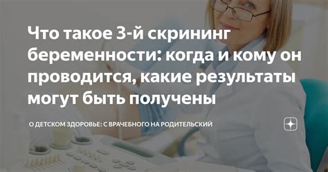 Какие выгоды могут быть получены