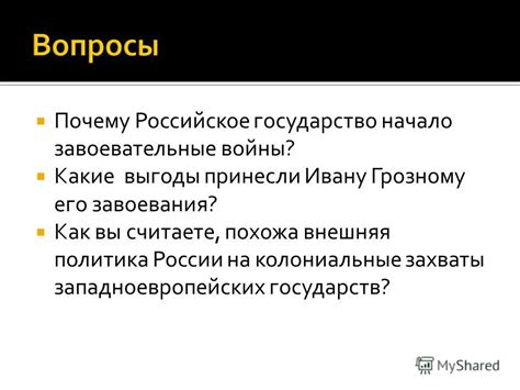 Какие выгоды принесли эти изменения