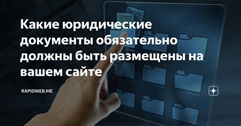 Какие данные обязательно должны быть отражены