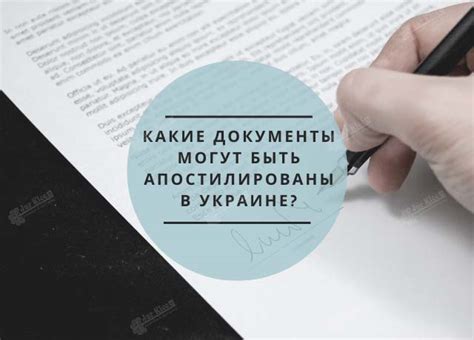 Какие документы могут быть удостоверены нотариусом удаленно