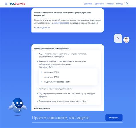 Какие документы необходимо приложить к заявлению