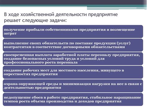 Какие задачи решает руководитель нашей службы