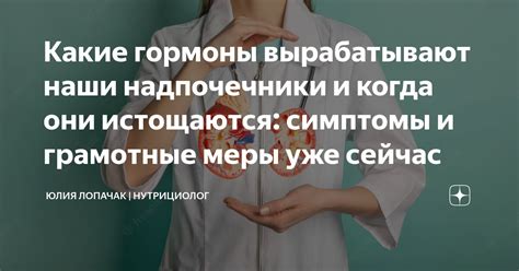 Какие меры принимать