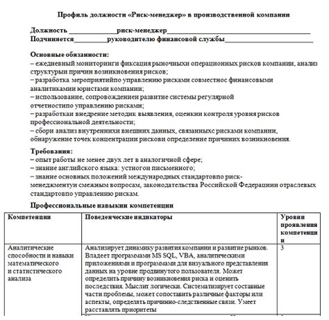 Какие навыки можно оценить с помощью проверочного задания