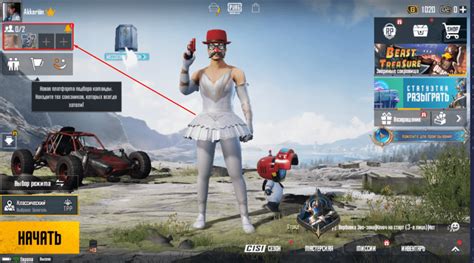 Какие оружия и предметы помогут в избавлении от друга в PUBG Mobile