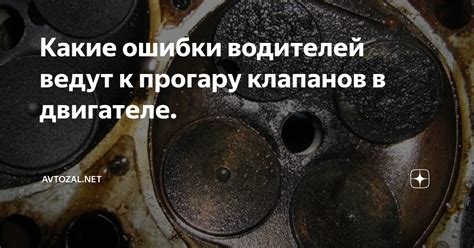 Какие ошибки ведут к неправильной постановке руля на ГАЗели