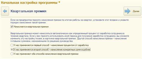 Какие разновидности образования учитываются при расчете опыта работы