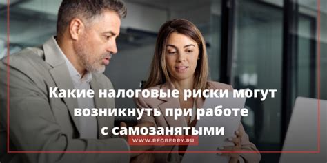 Какие риски возникают