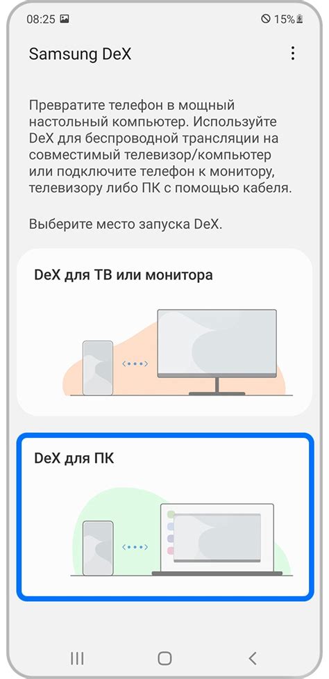 Какие телефоны поддерживают подключение