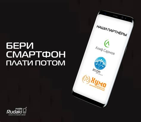 Какие условия нужно выполнить, чтобы приобрести смартфон в рассрочку от А1