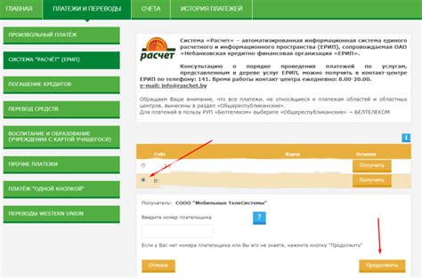 Какие условия предоставления стоит учитывать