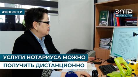 Какие услуги нотариуса можно получить дистанционно