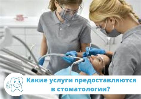Какие услуги предоставляются в турецких детских домах