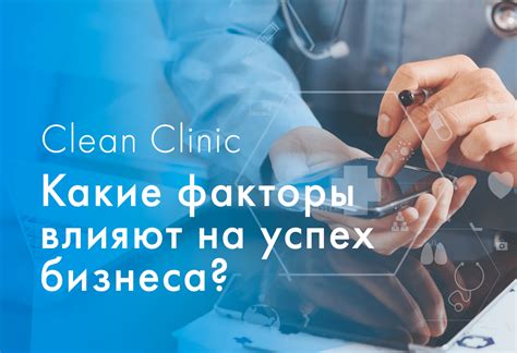 Какие факторы влияют на успех в отношениях: на что следует обратить внимание