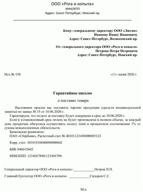 Каким образом оформить гарантийный случай