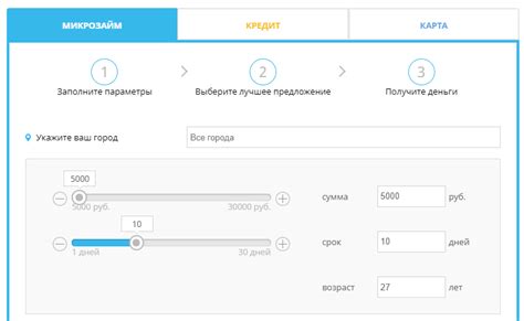 Какой микрозайм выбрать