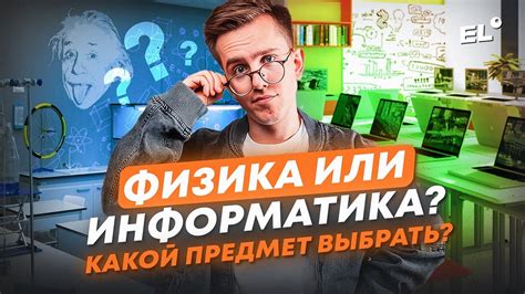 Какой предмет выбрать для статьи: мои находки